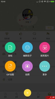 兔九哥安卓版下载与软件介绍